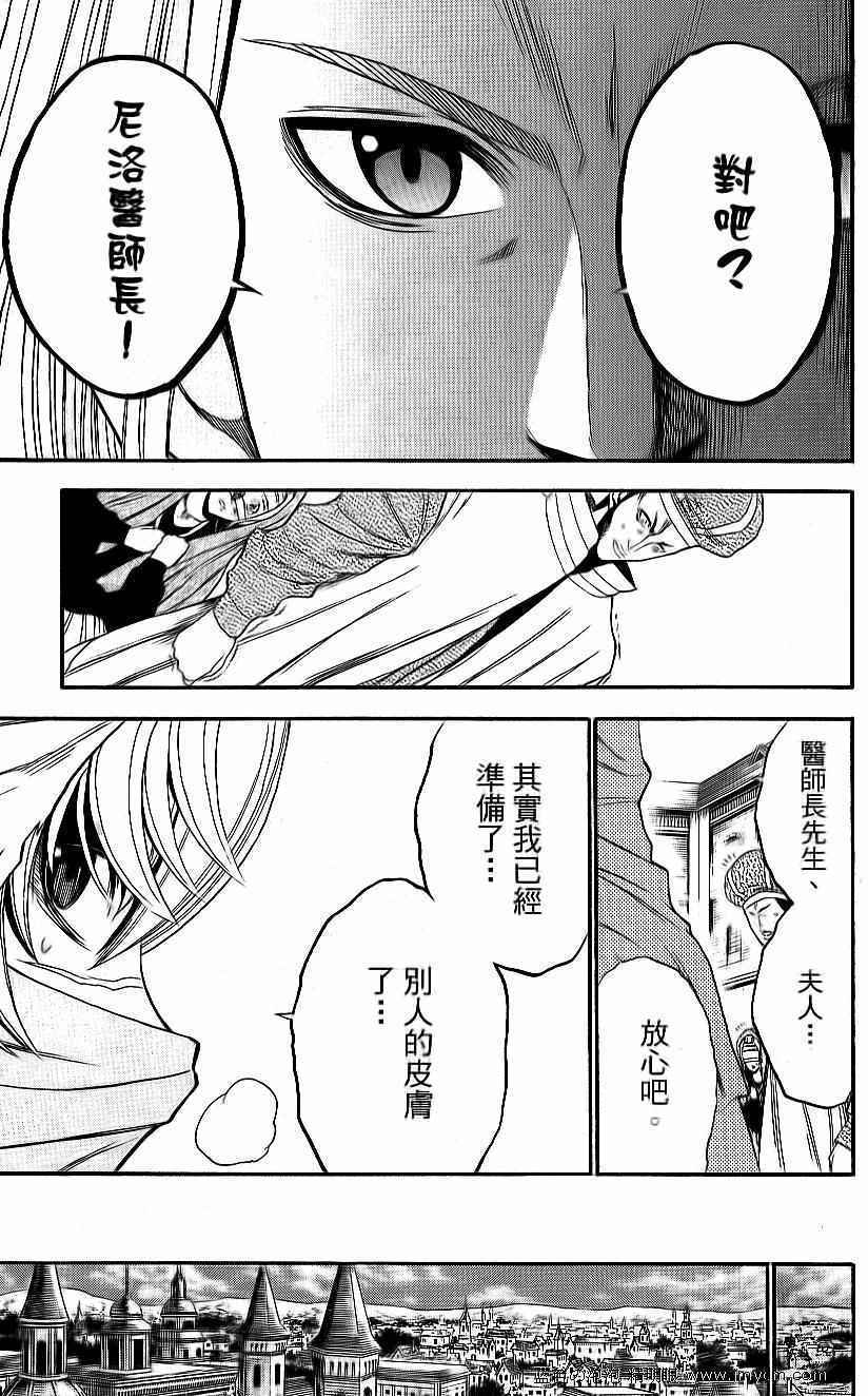 第157页