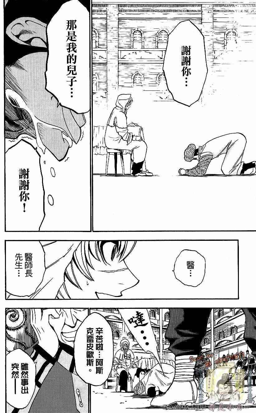 第160页