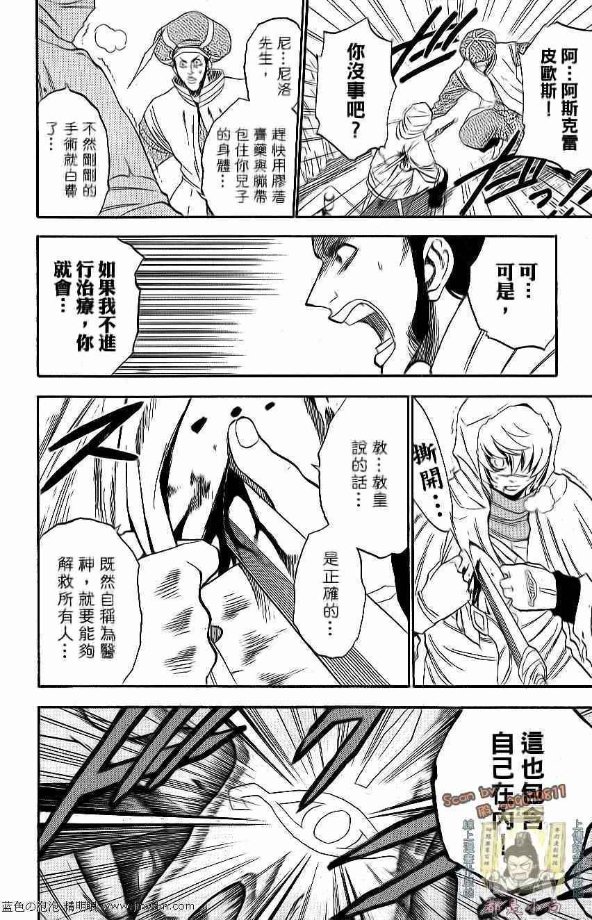 第166页