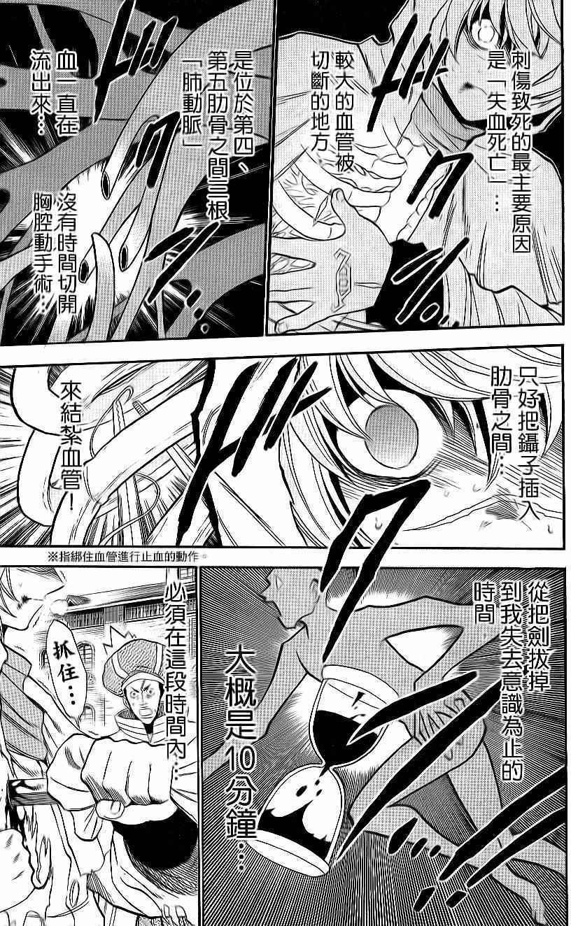 第167页