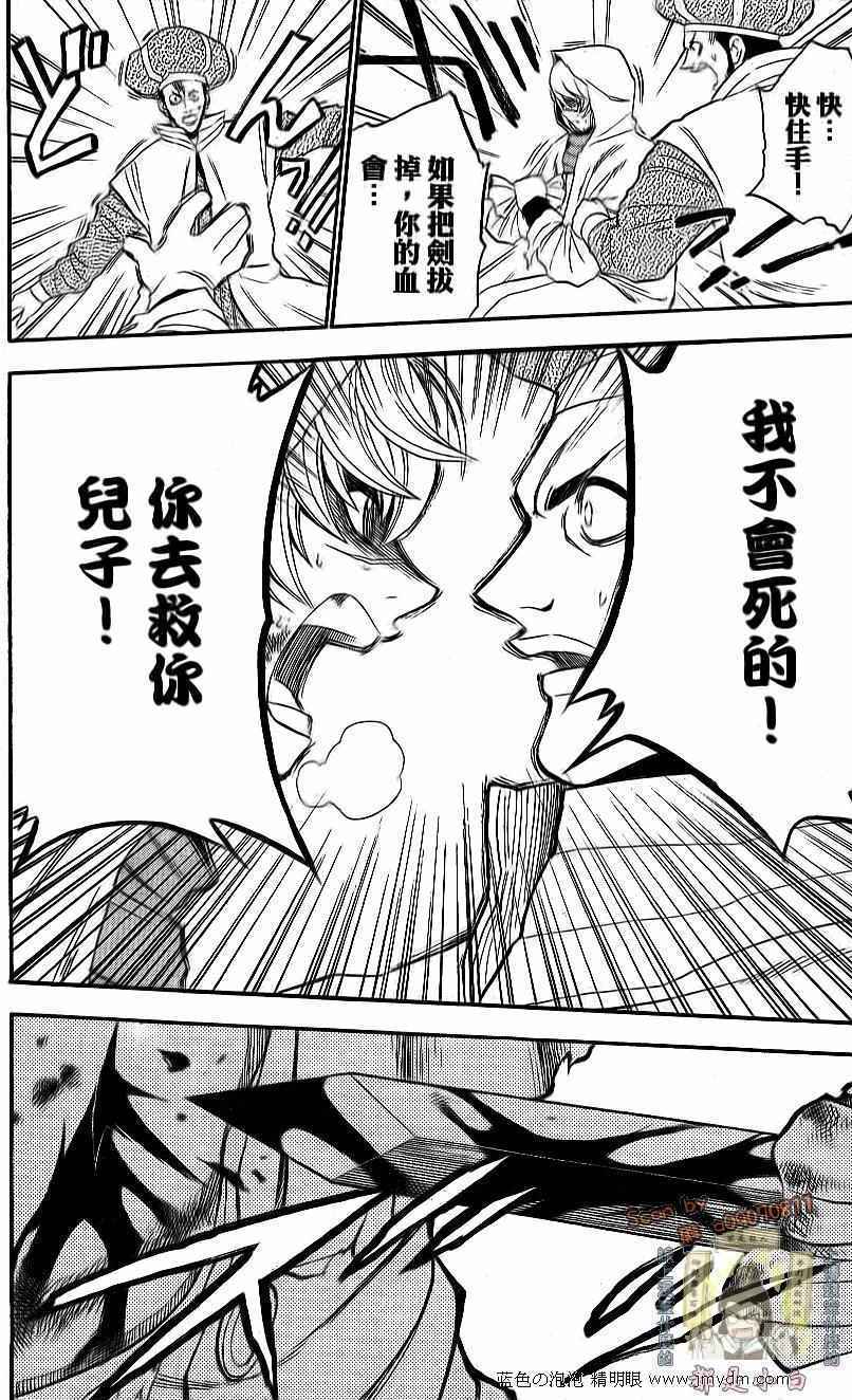 第168页