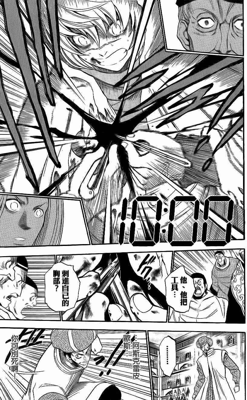 第169页