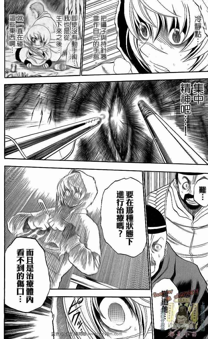 第170页
