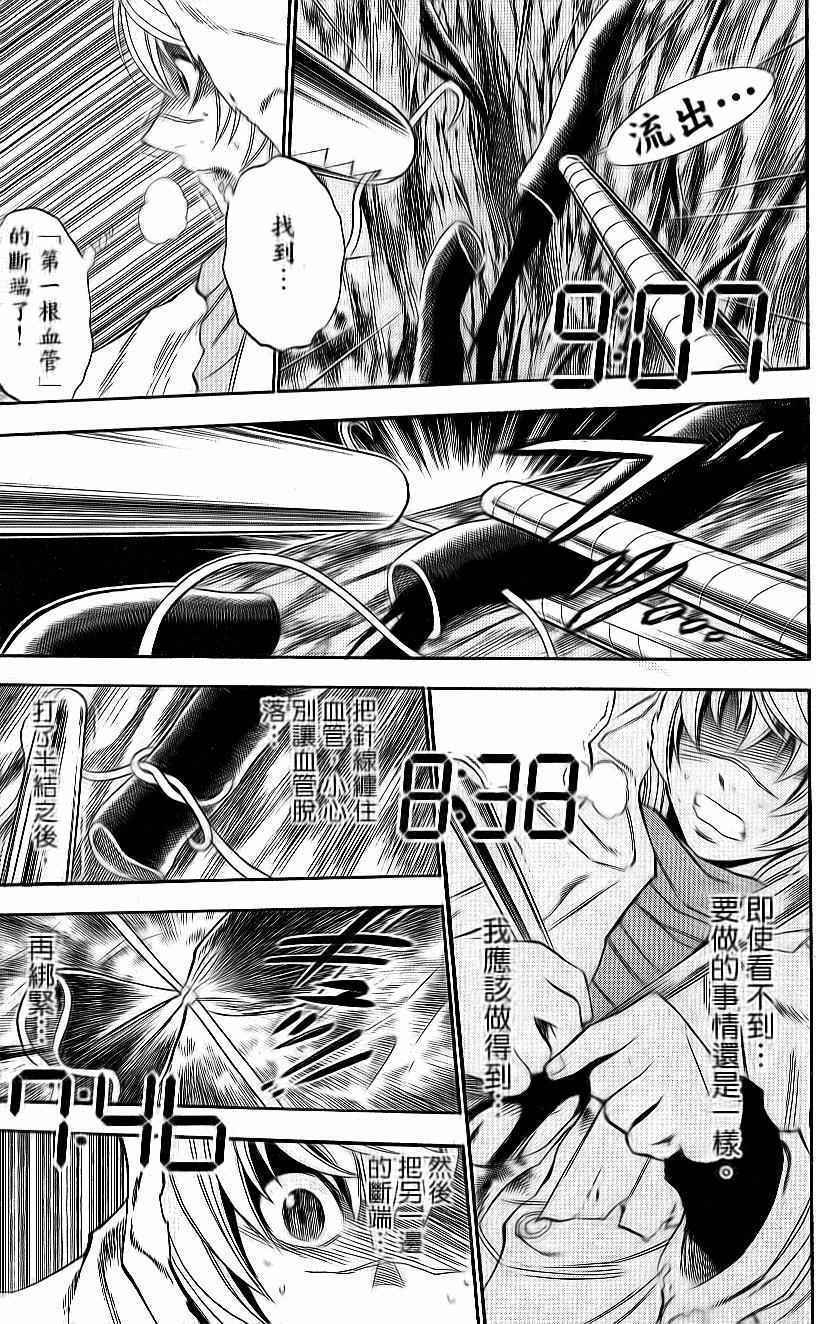 第171页