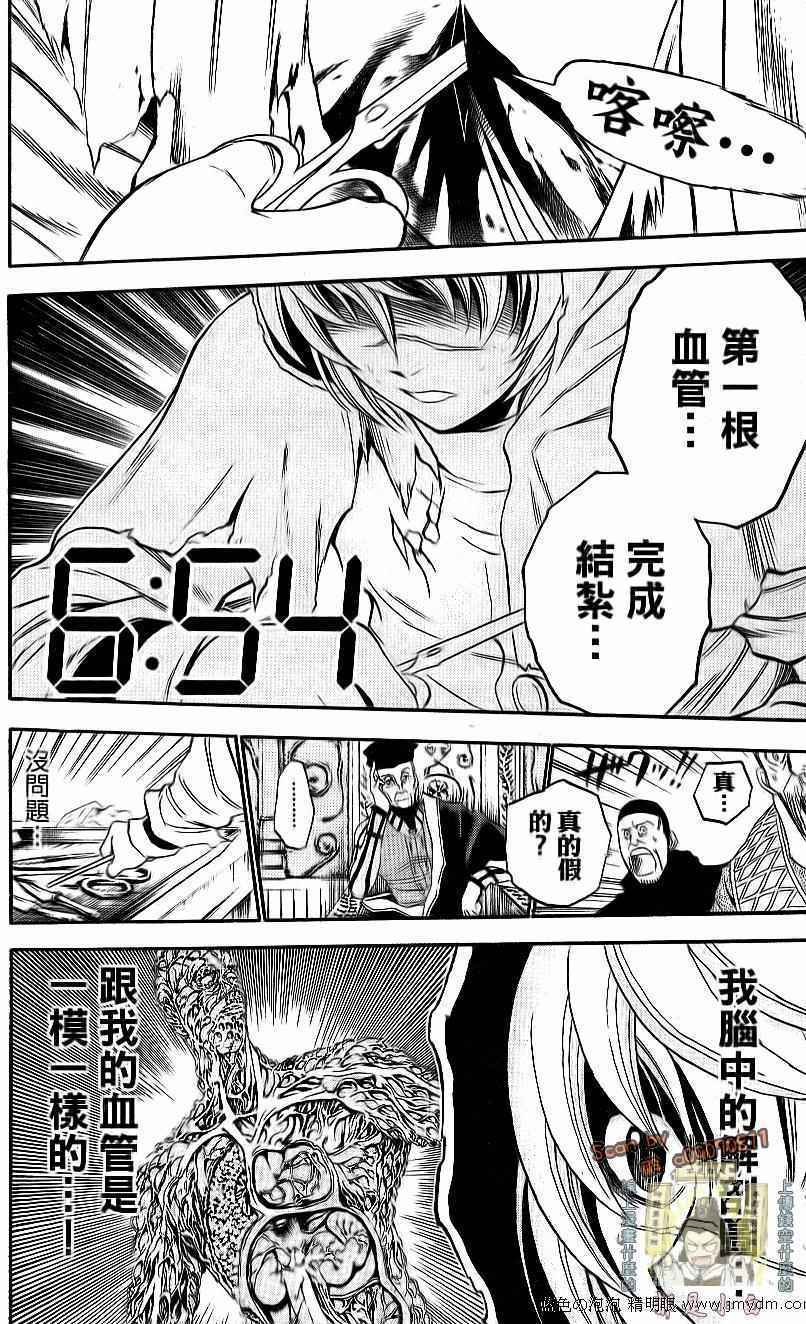 第172页