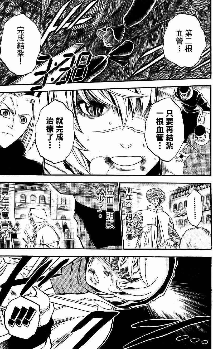 第173页