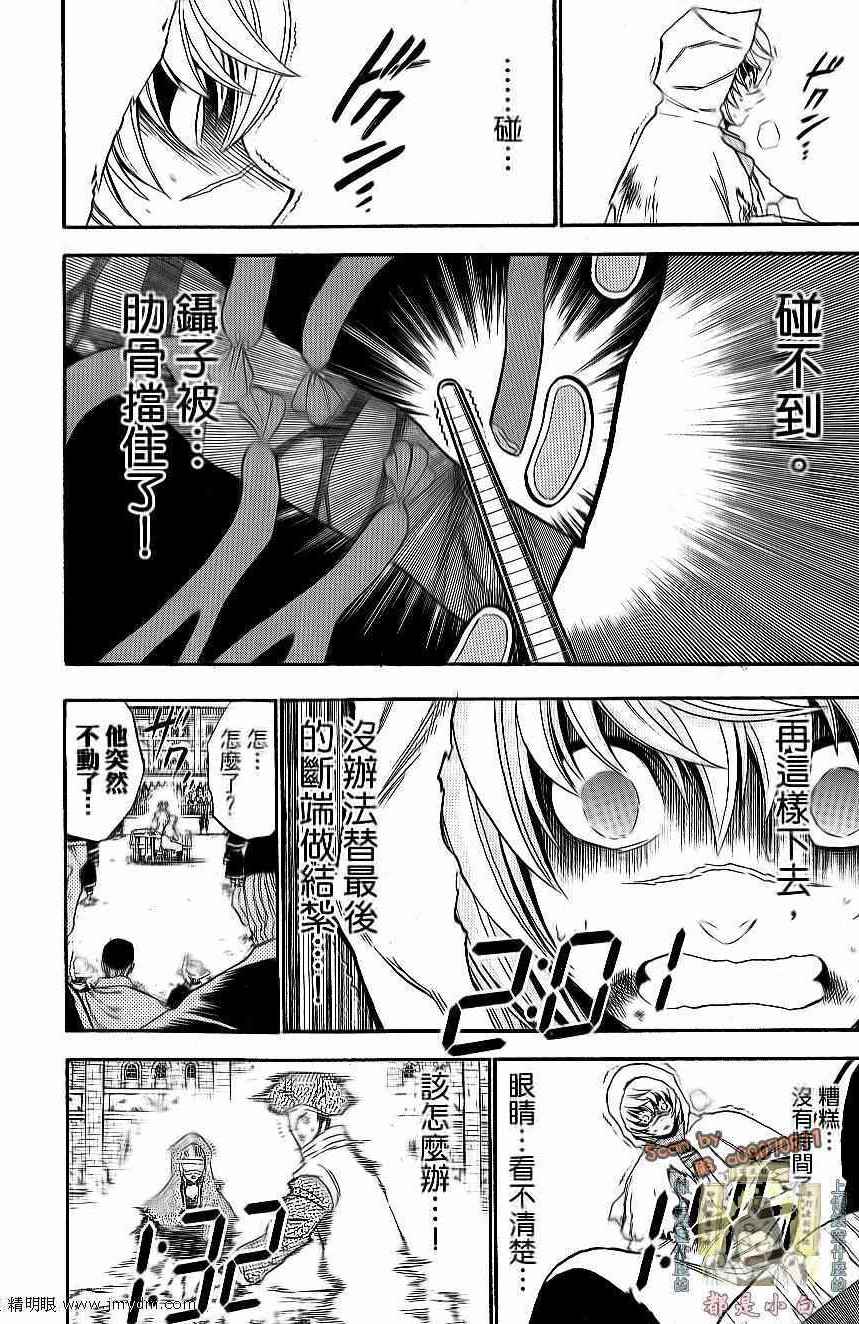第174页