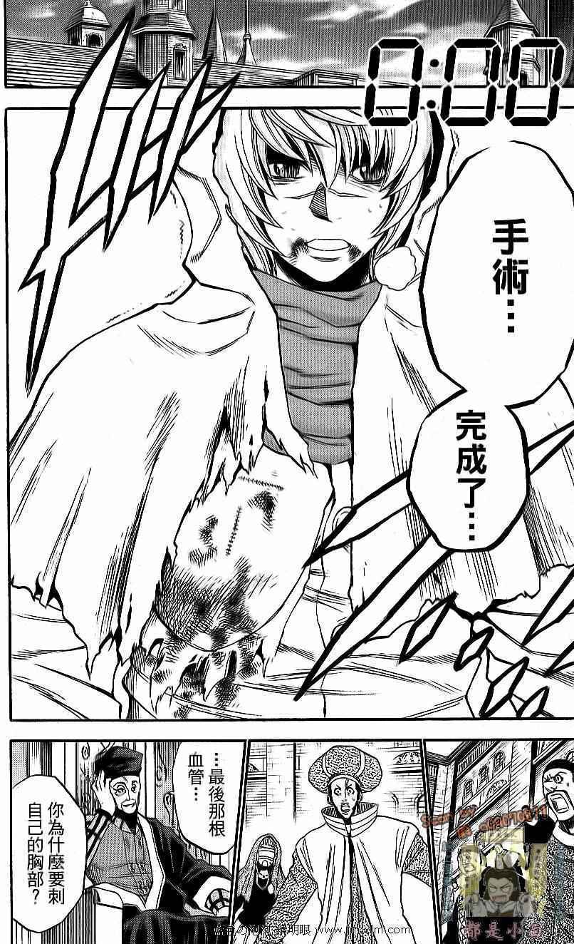 第176页