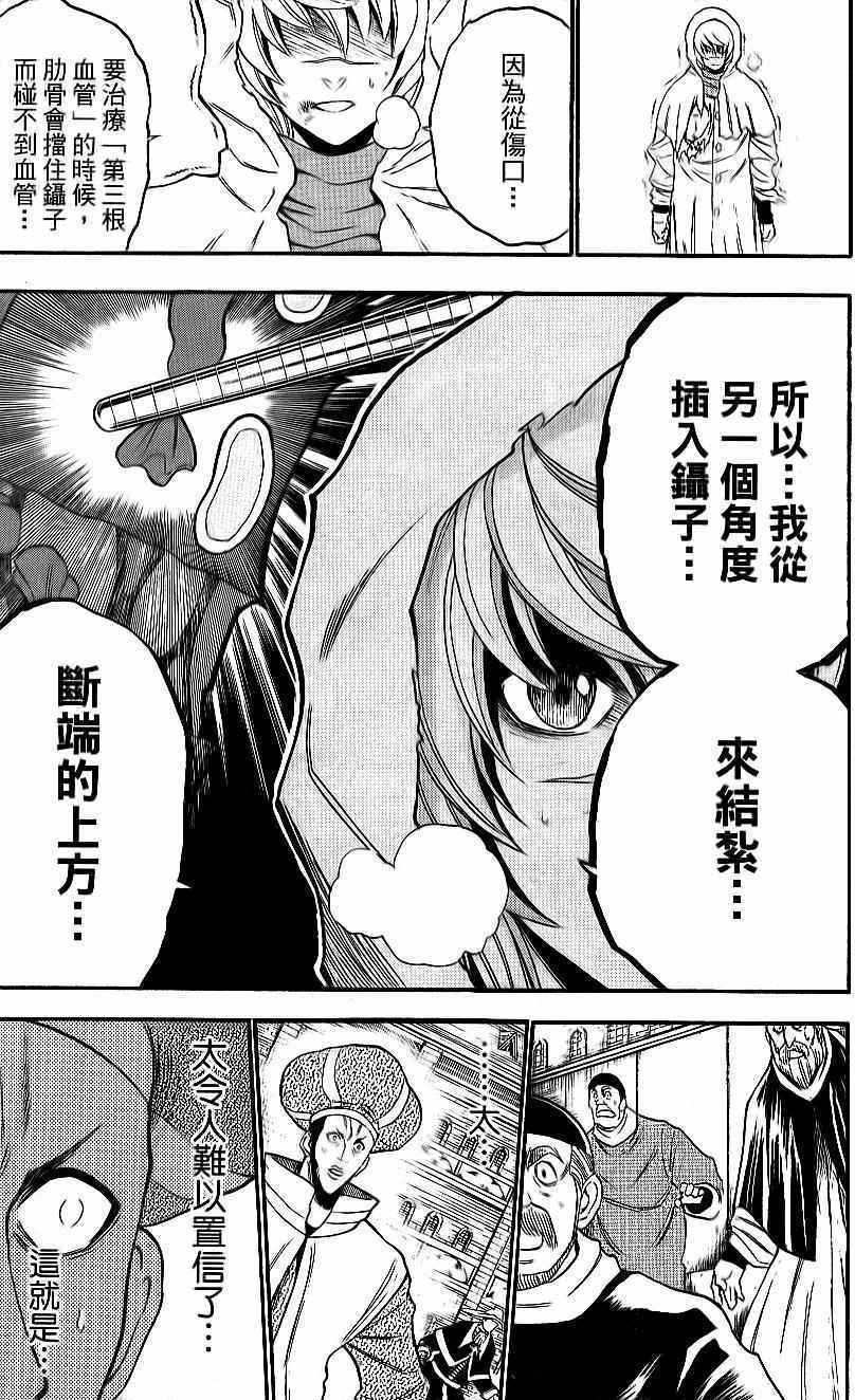 第177页