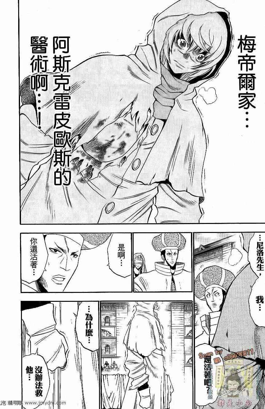 第178页