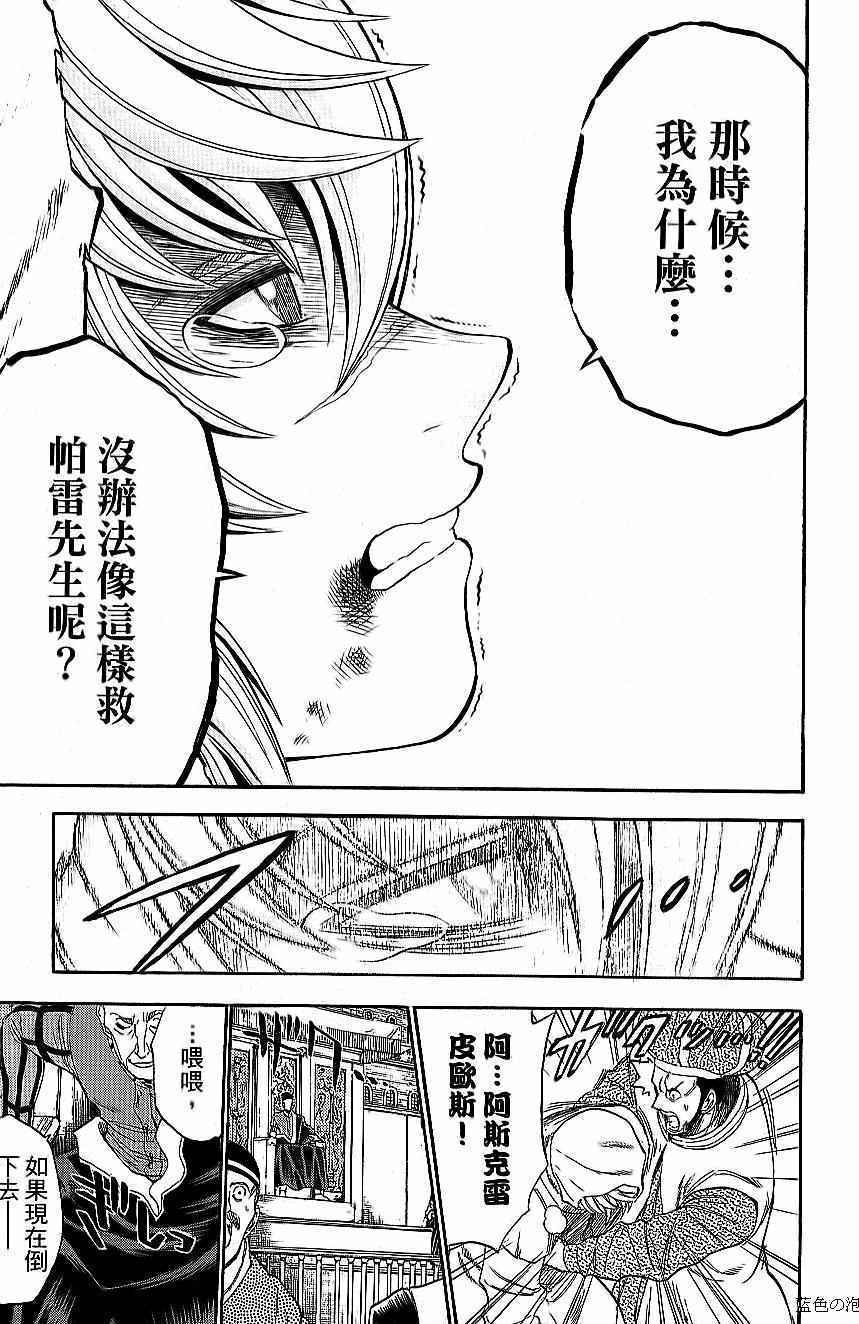 第179页