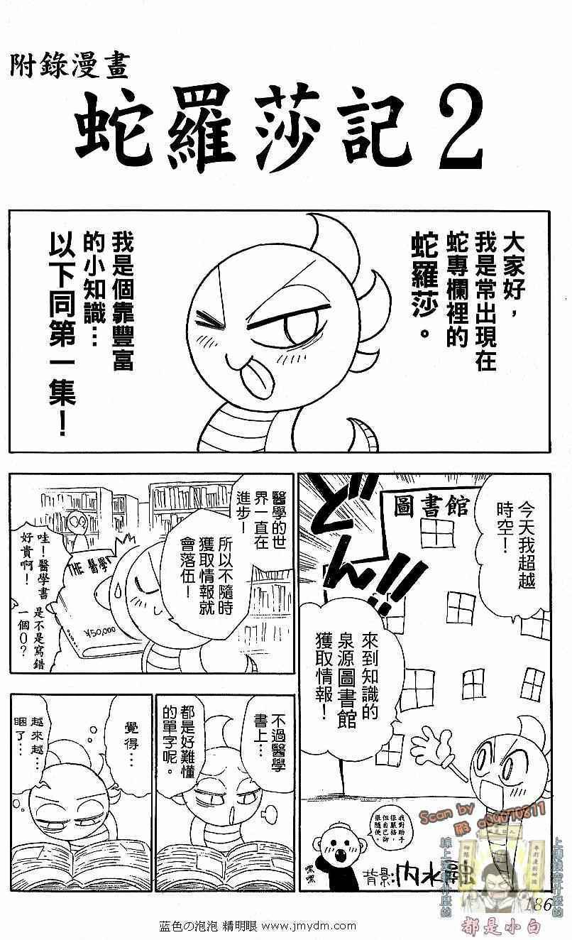 第182页