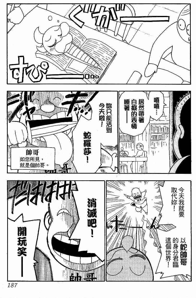 第183页