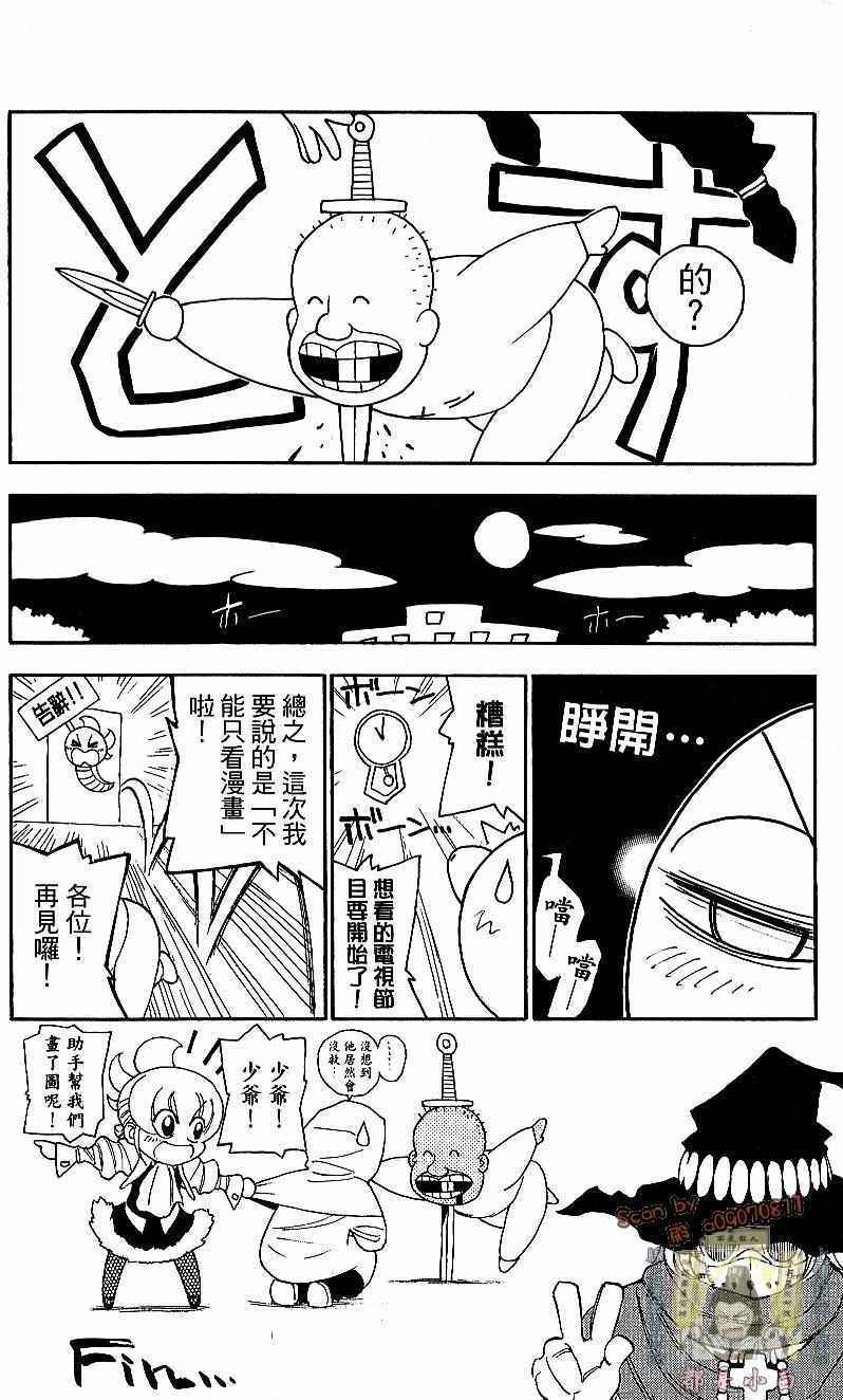 第184页
