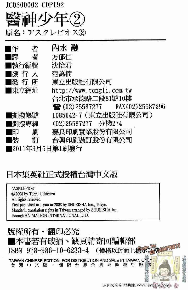 第188页