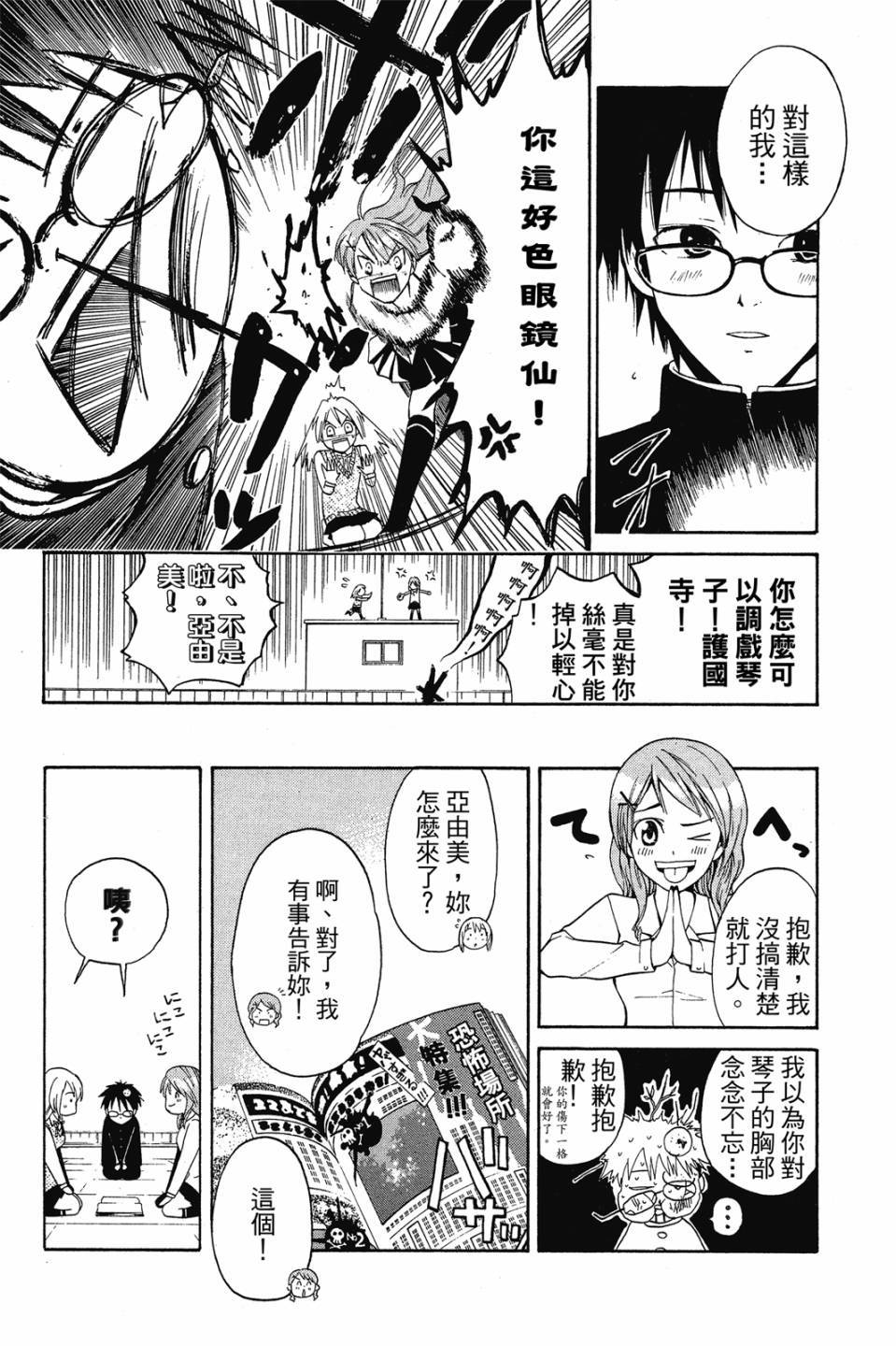 第15页