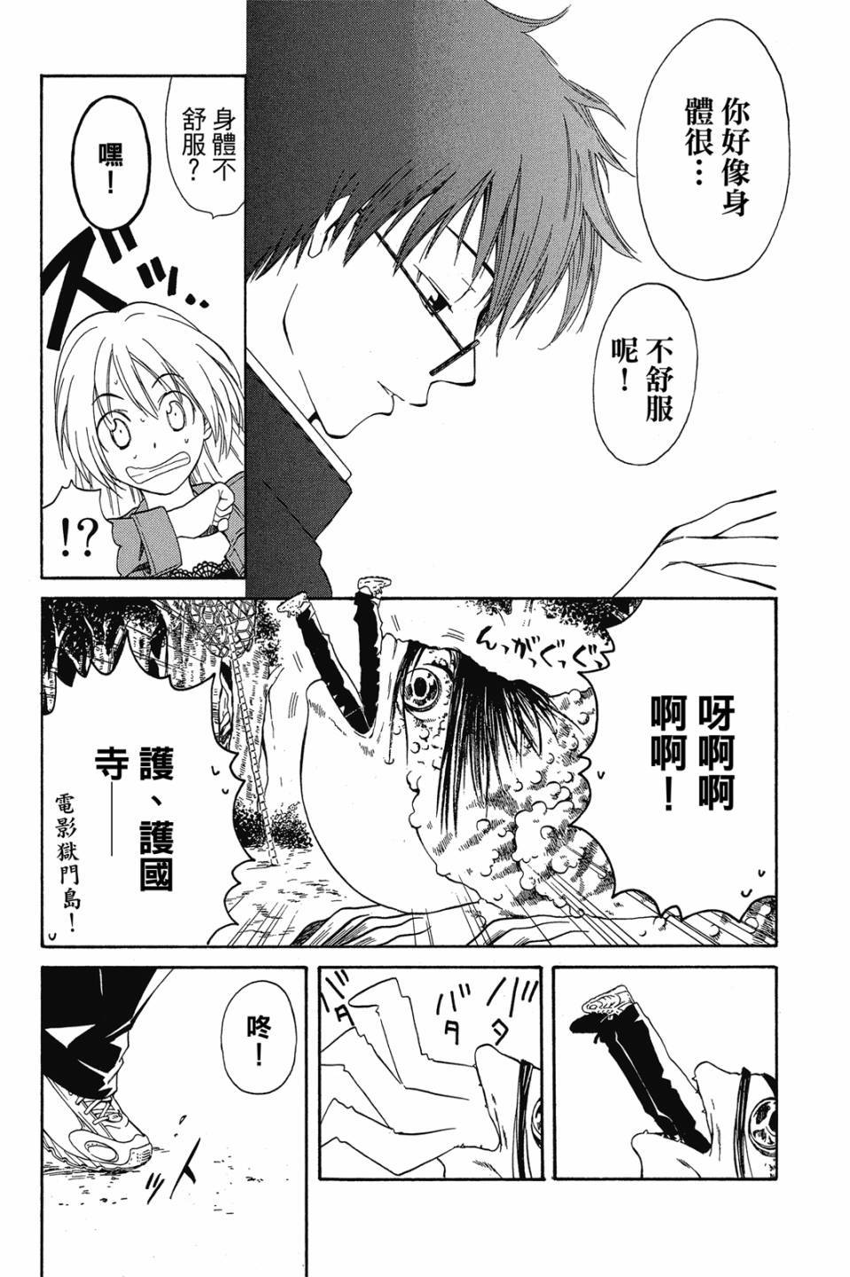 第37页