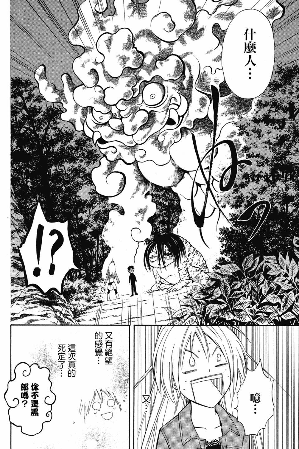 第39页