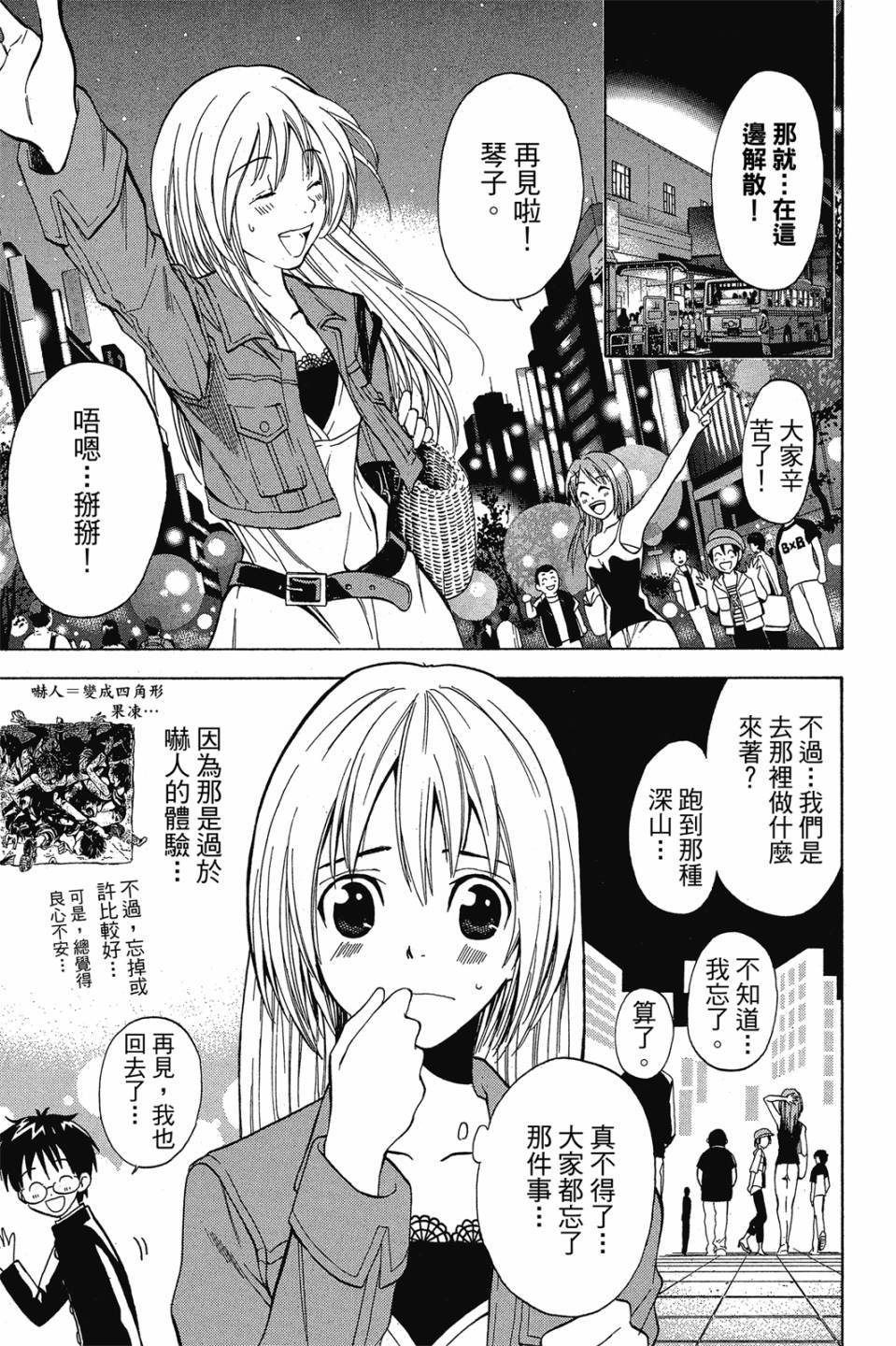 第48页
