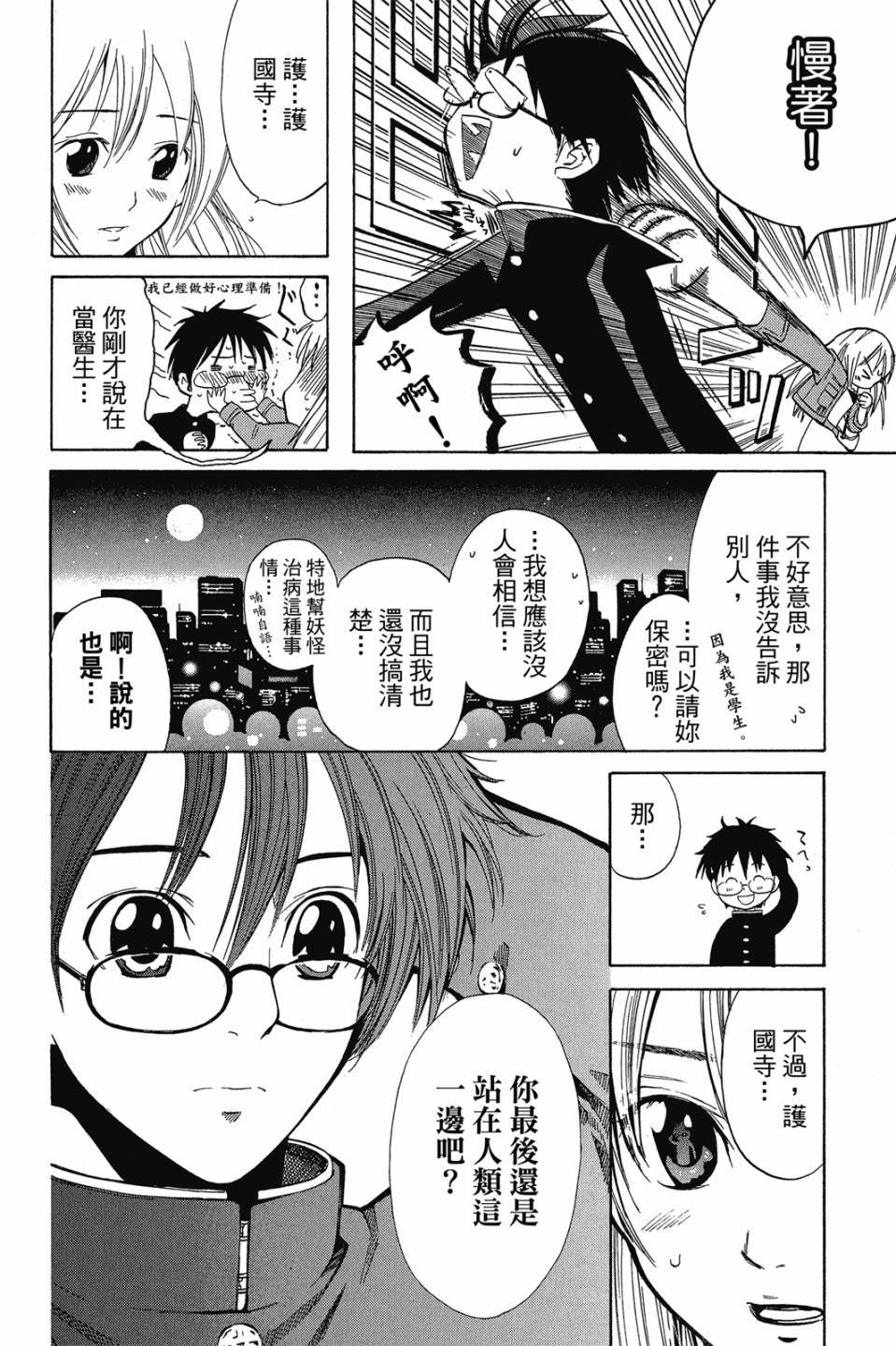第49页
