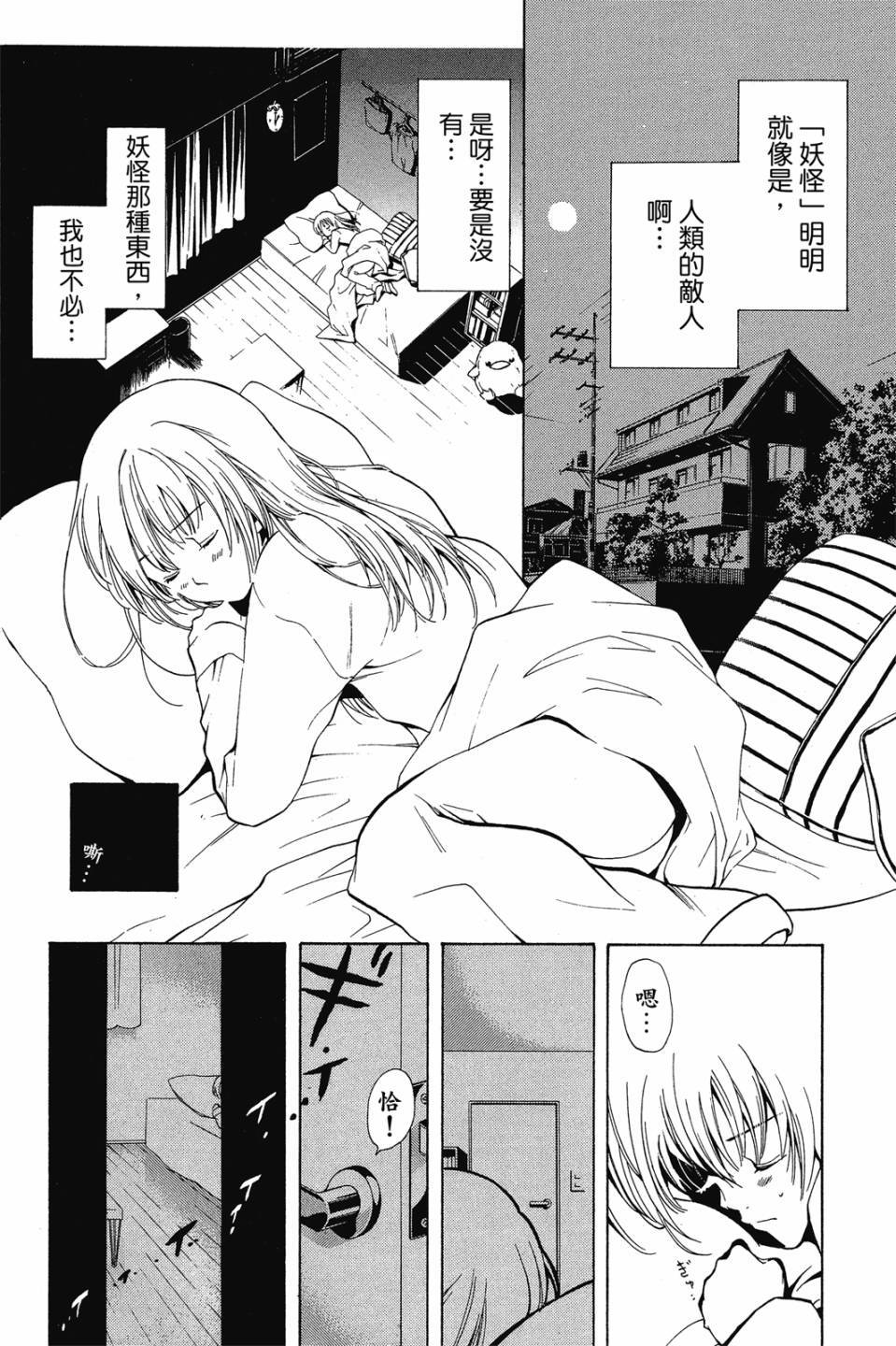 第51页