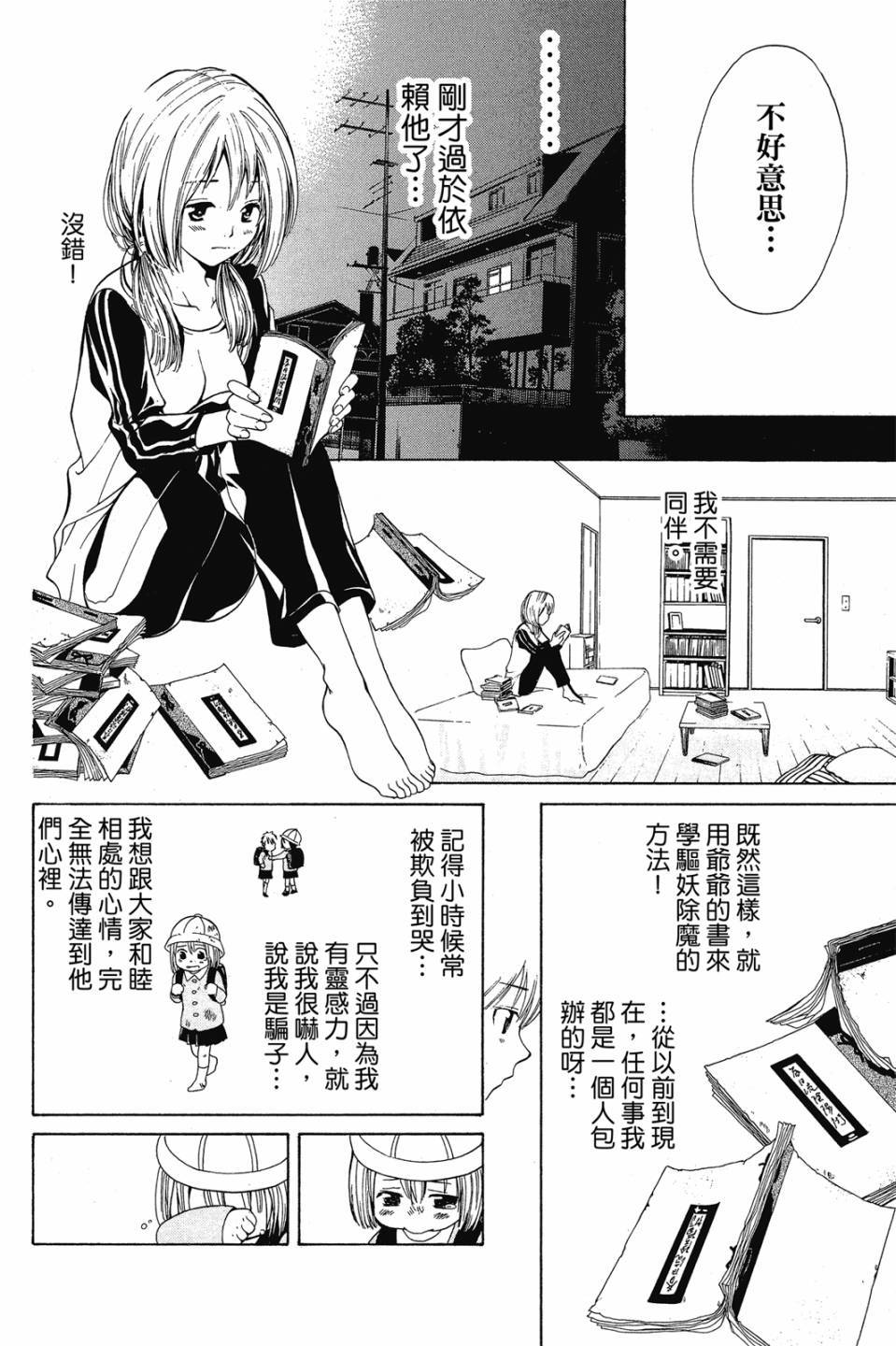 第57页