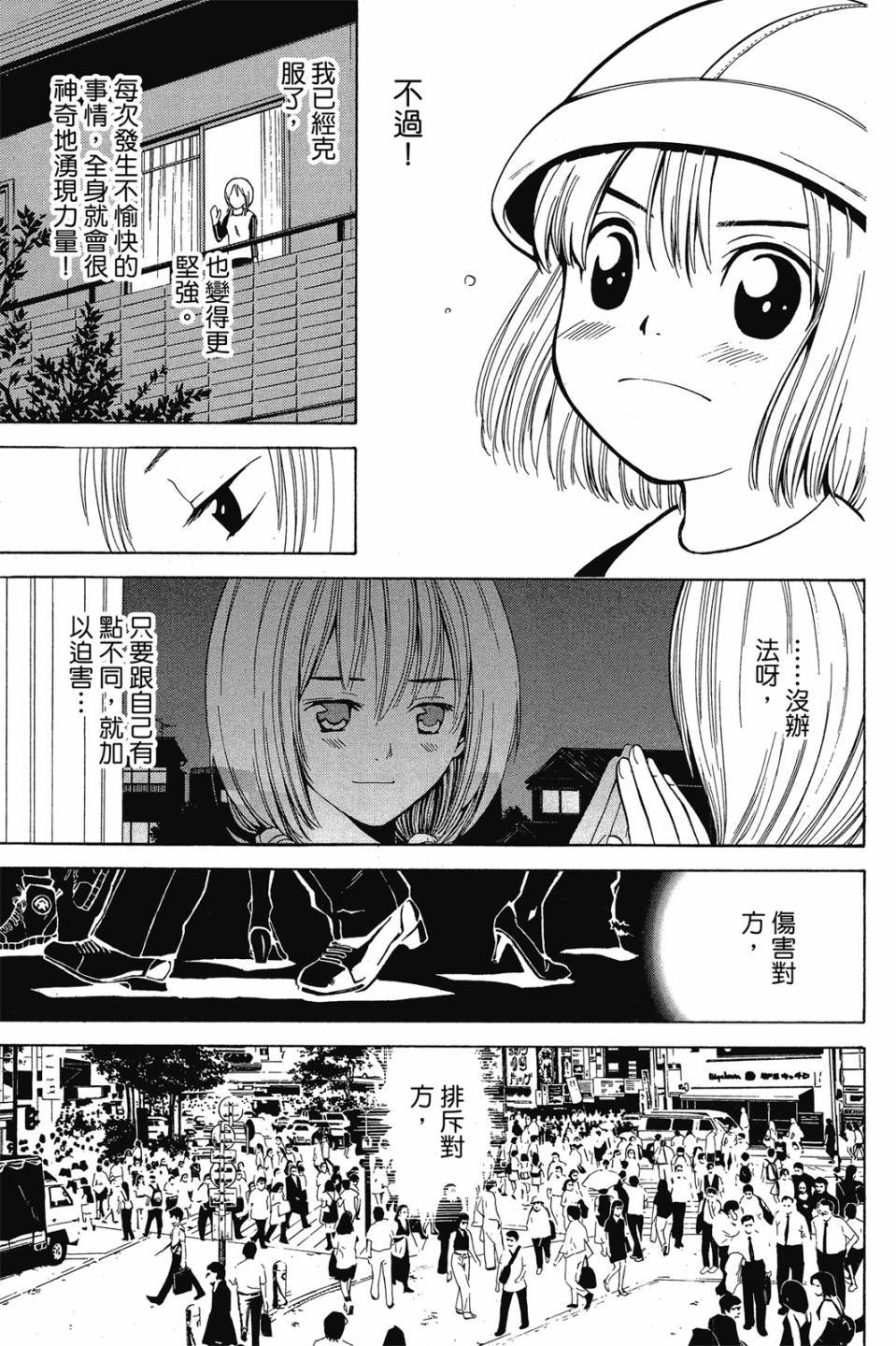 第58页