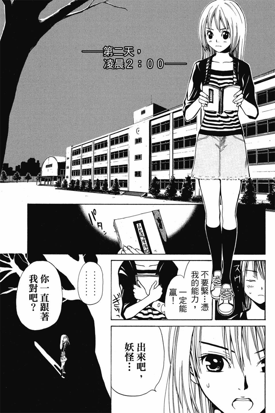 第60页