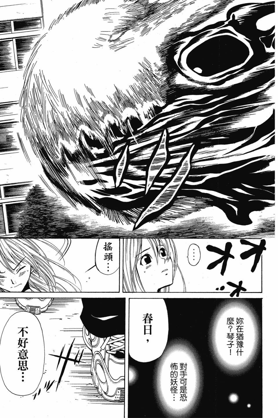 第66页