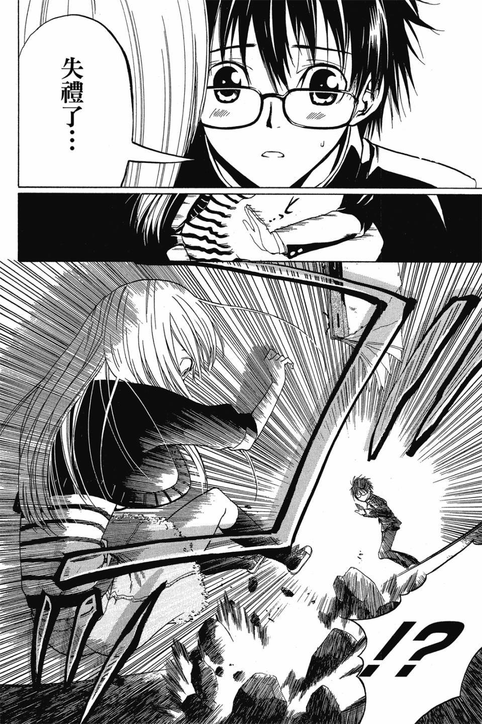 第67页