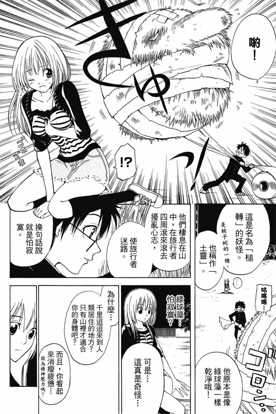 第69页