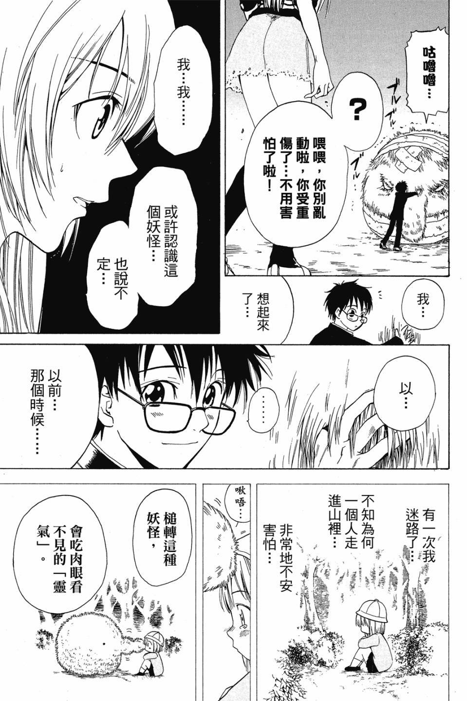 第70页
