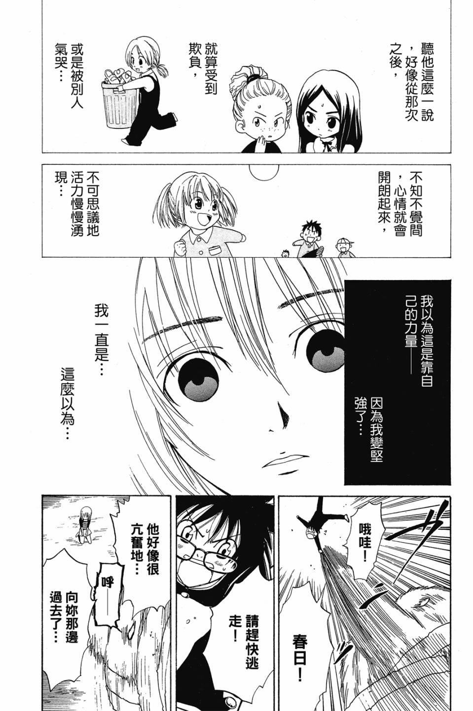 第72页