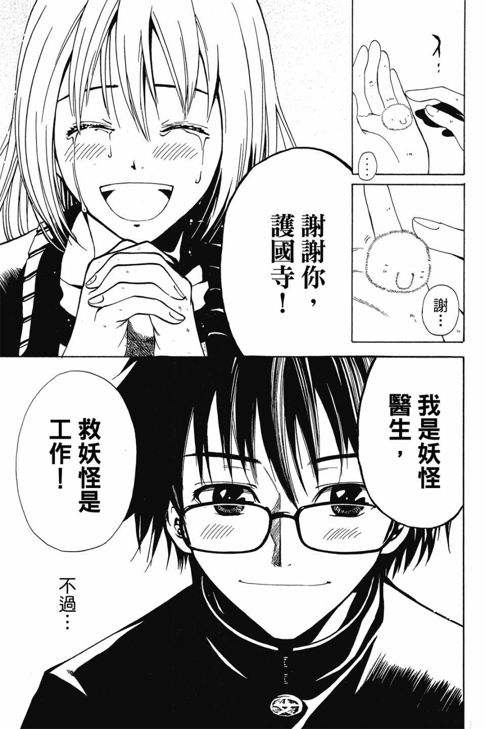 第84页