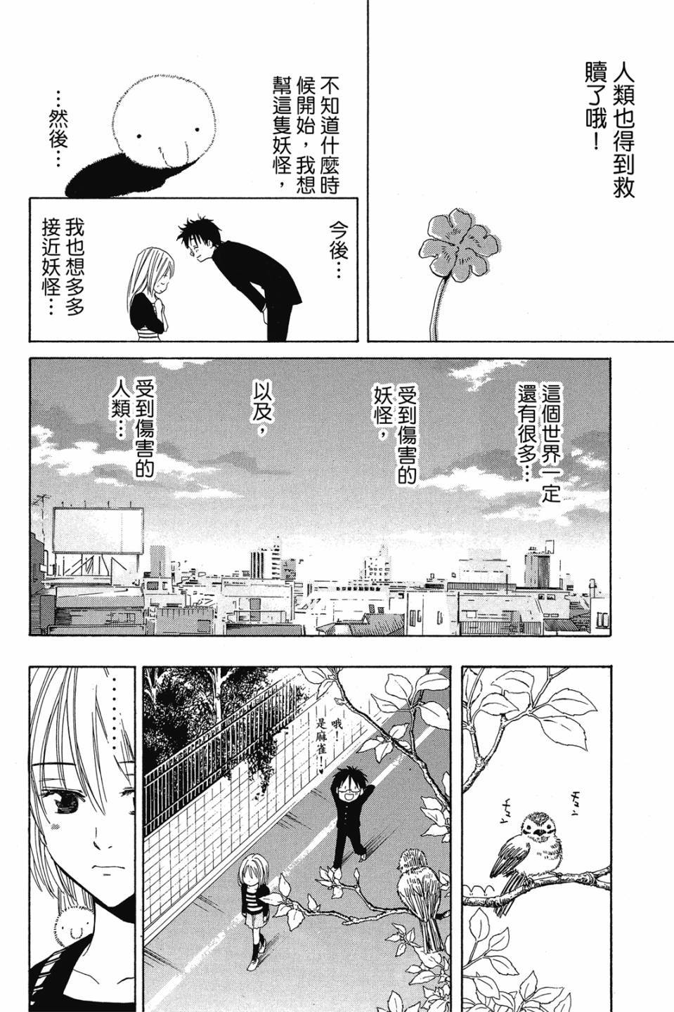 第85页
