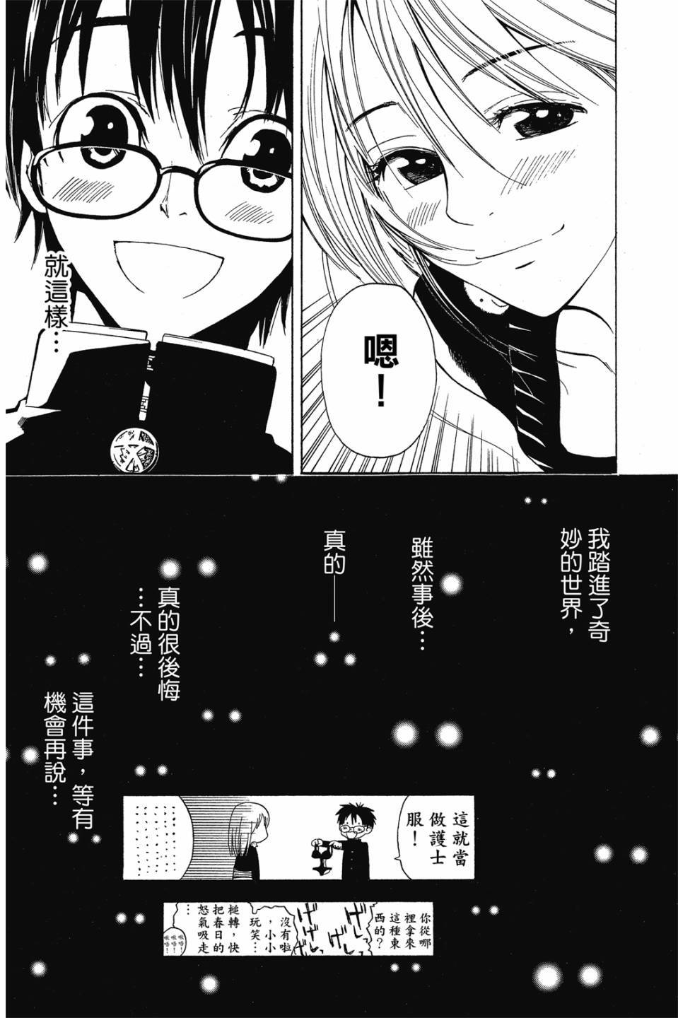 第87页