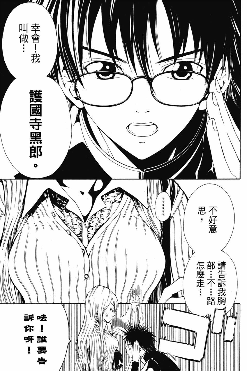 第92页