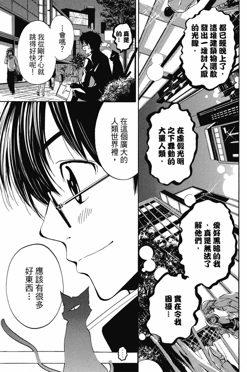 第94页