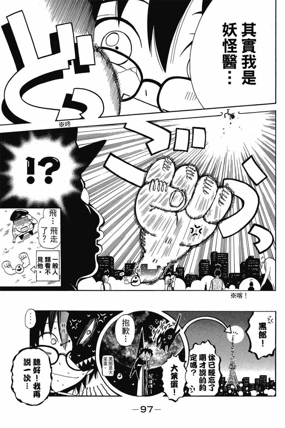 第96页