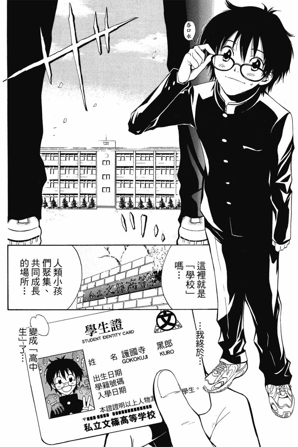 第99页