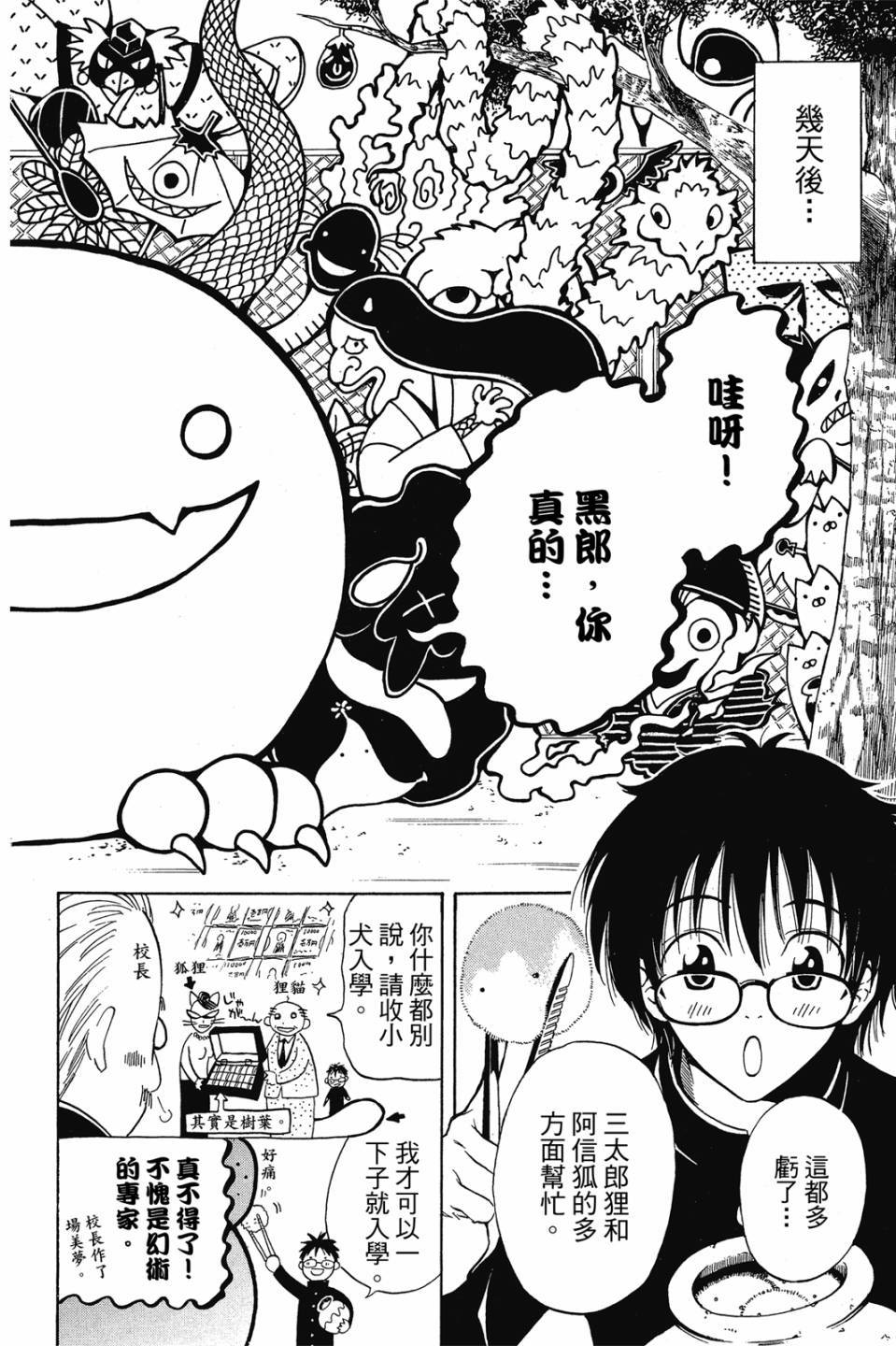 第101页
