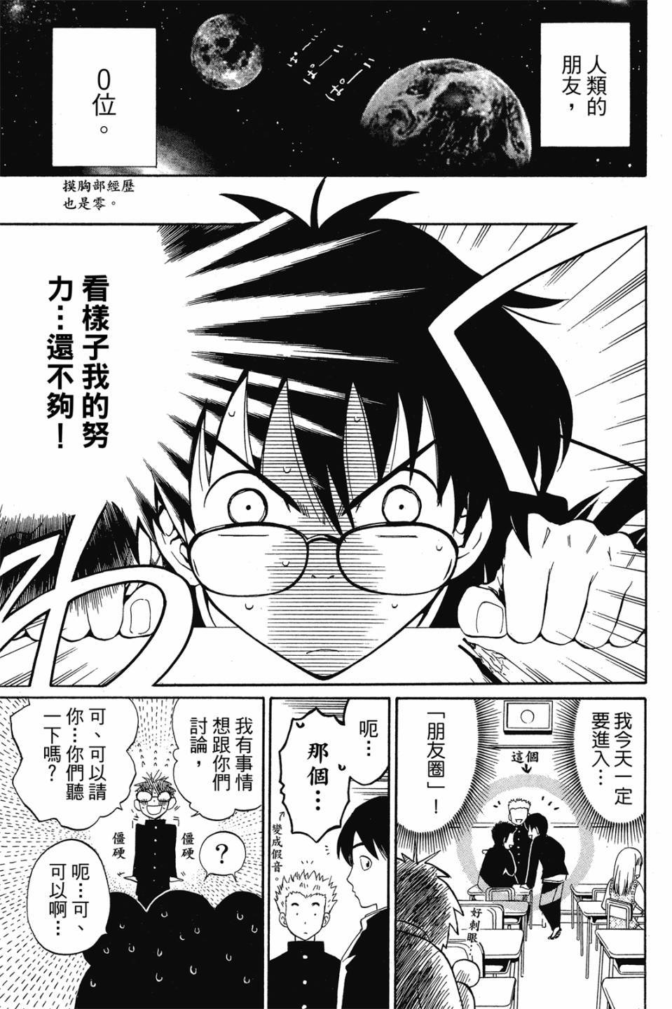 第104页