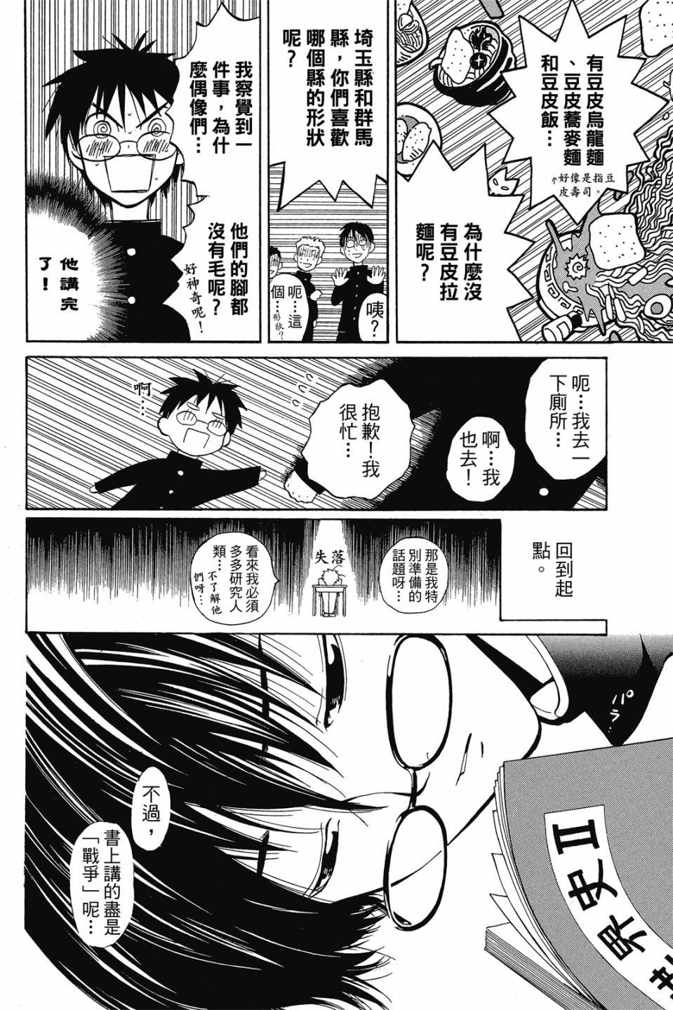 第105页