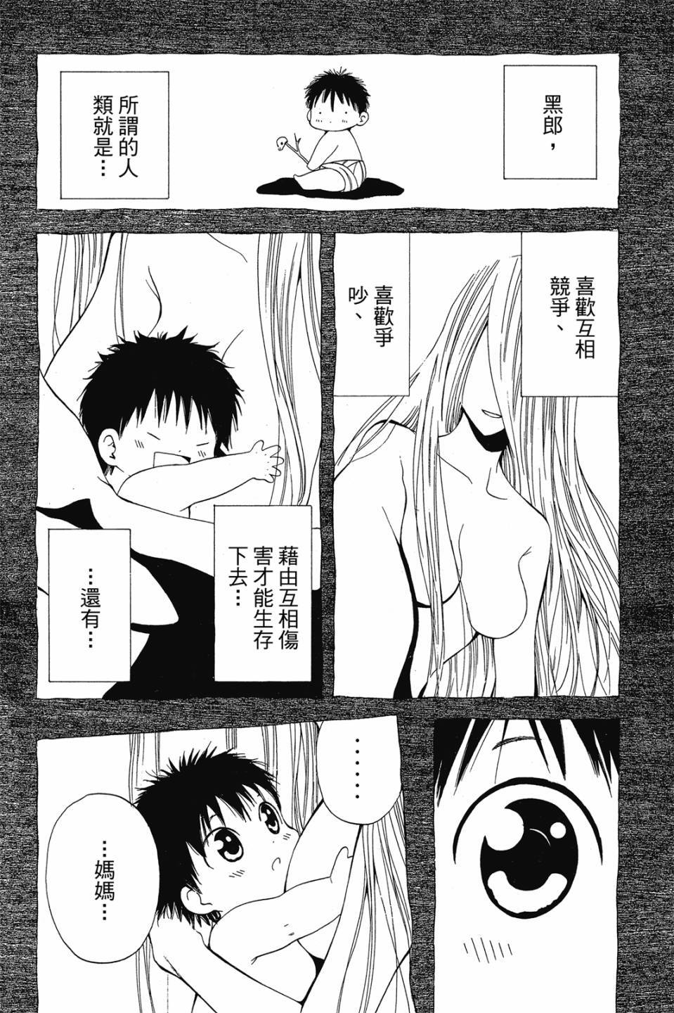 第107页