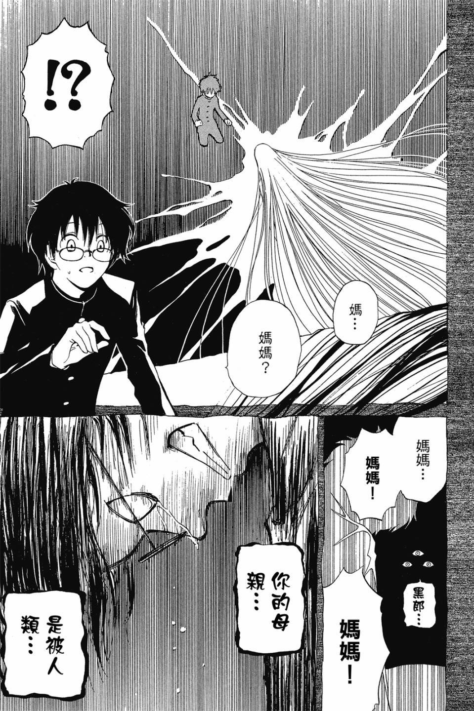 第108页