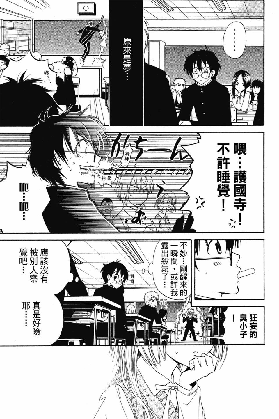 第110页