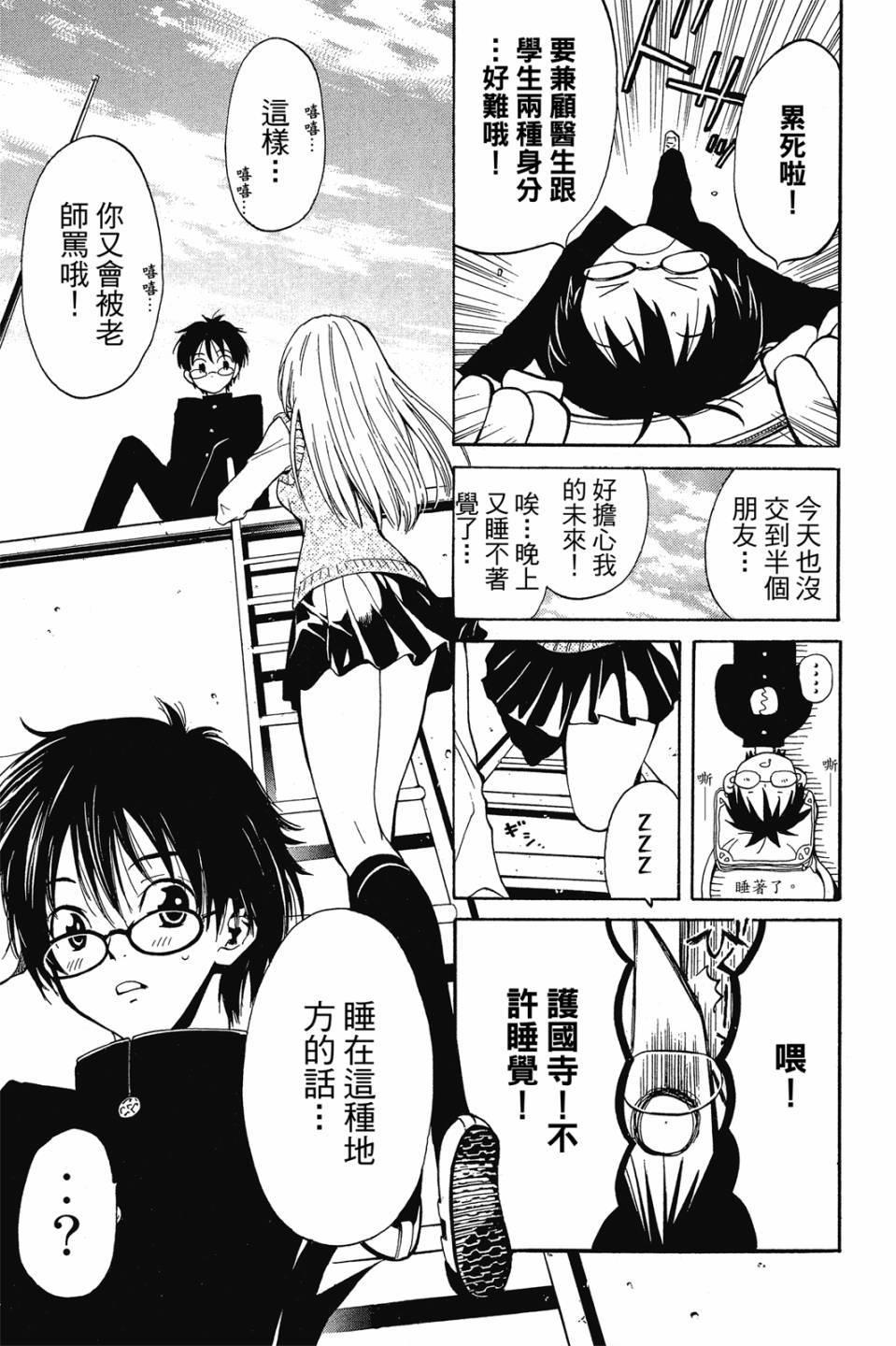 第112页
