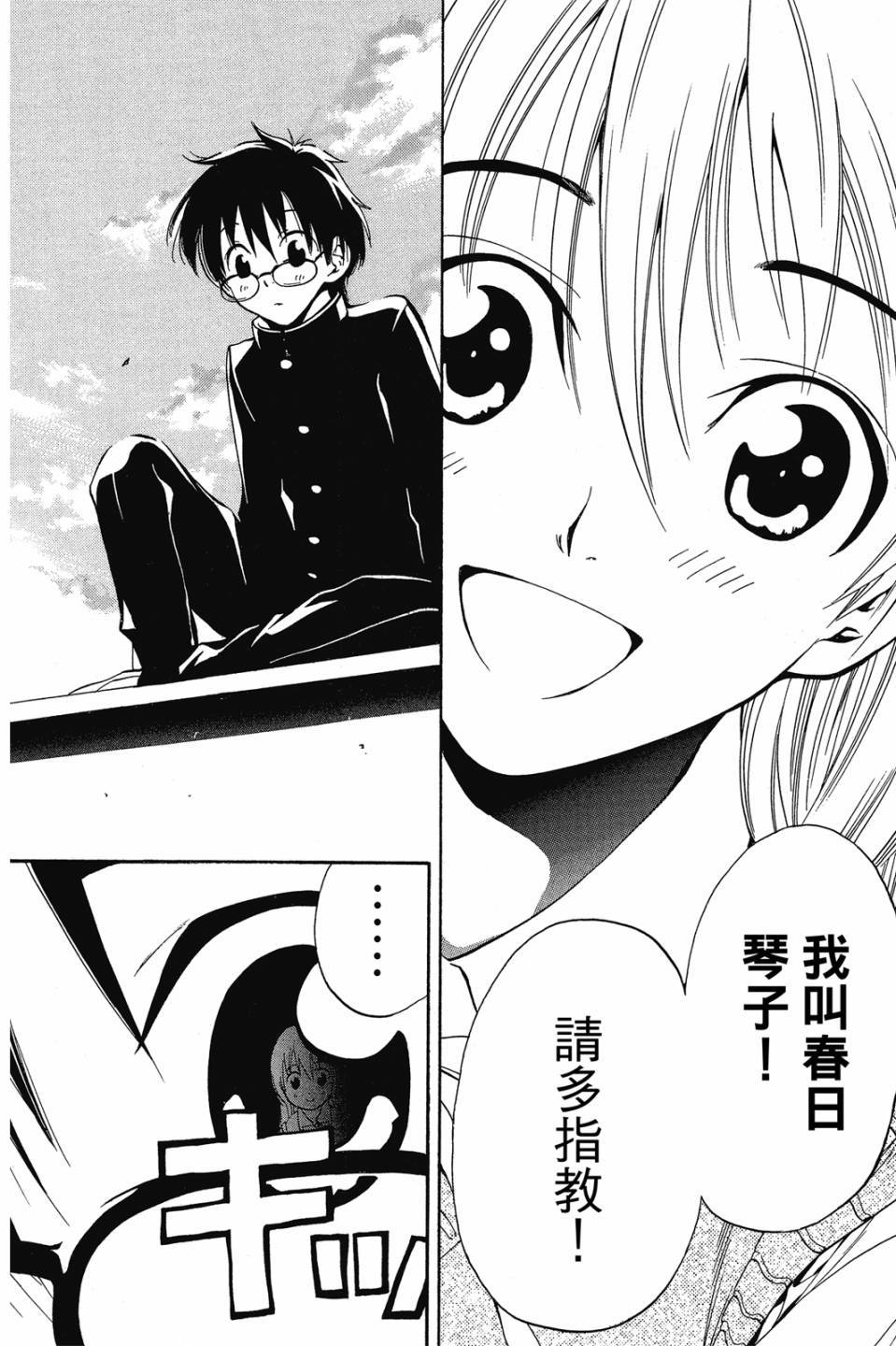 第113页