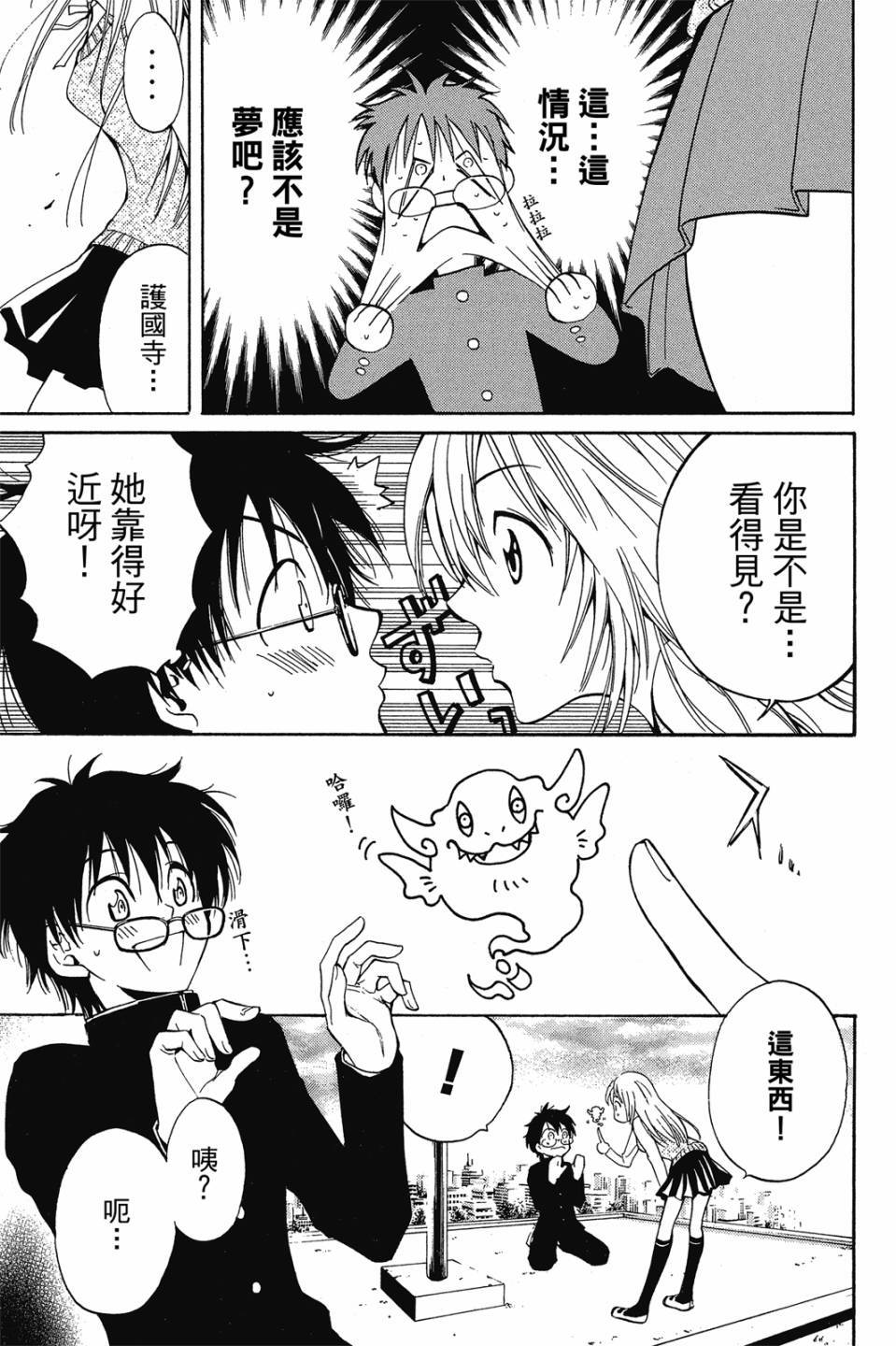 第116页