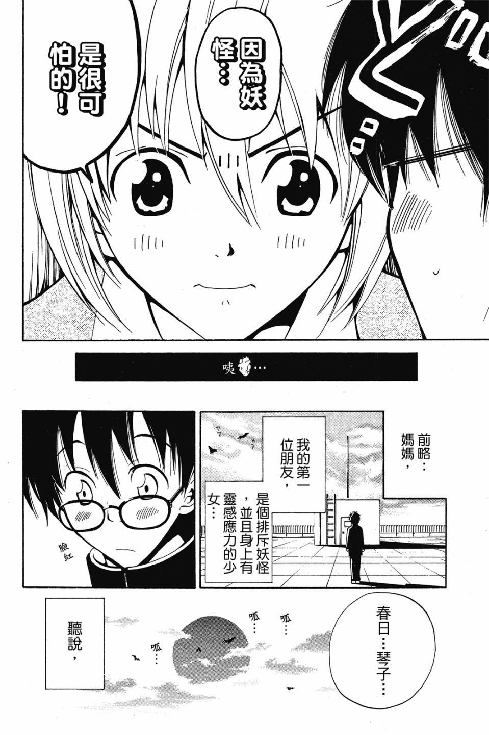 第119页